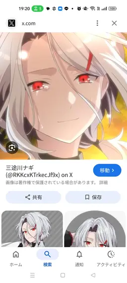 Profile image of 三途川ナギ