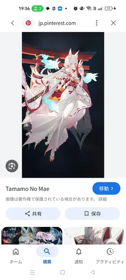 Profile image of 時宮香菜美