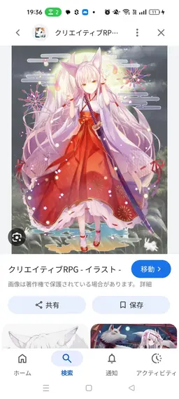 Profile image of 時宮香菜美
