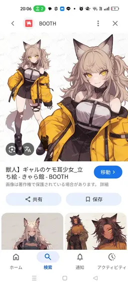 Profile image of 黄稀