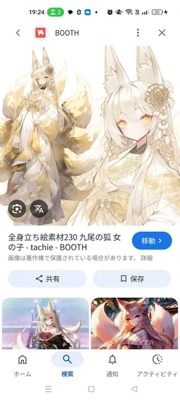 Profile image of 黄稀