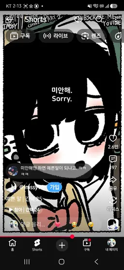 Profile image of 카게야마 유즈키