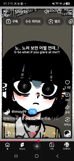 Profile image of 카게야마 유즈키