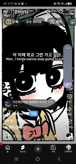 Profile image of 카게야마 유즈키