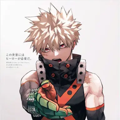 Profile image of 爆豪勝己