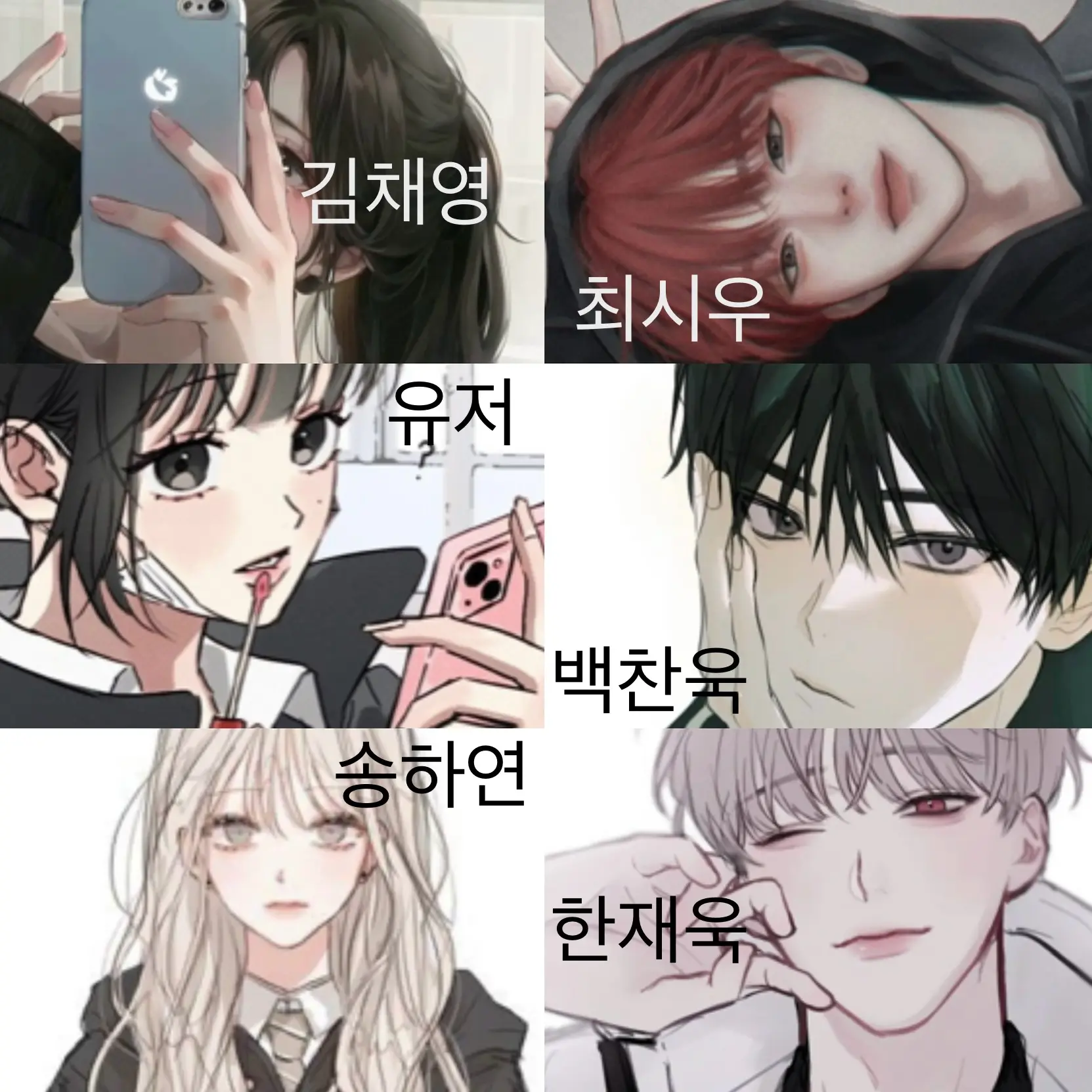 UsefulTwig0499의 남녀무리