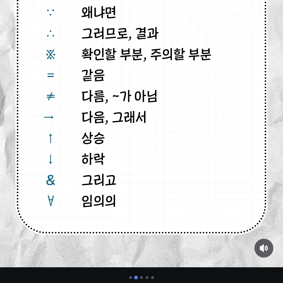 slwhsbxbhxjsjsgsj의 [BL] 연상 남친