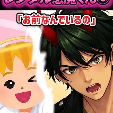 Profile image of 天使くん