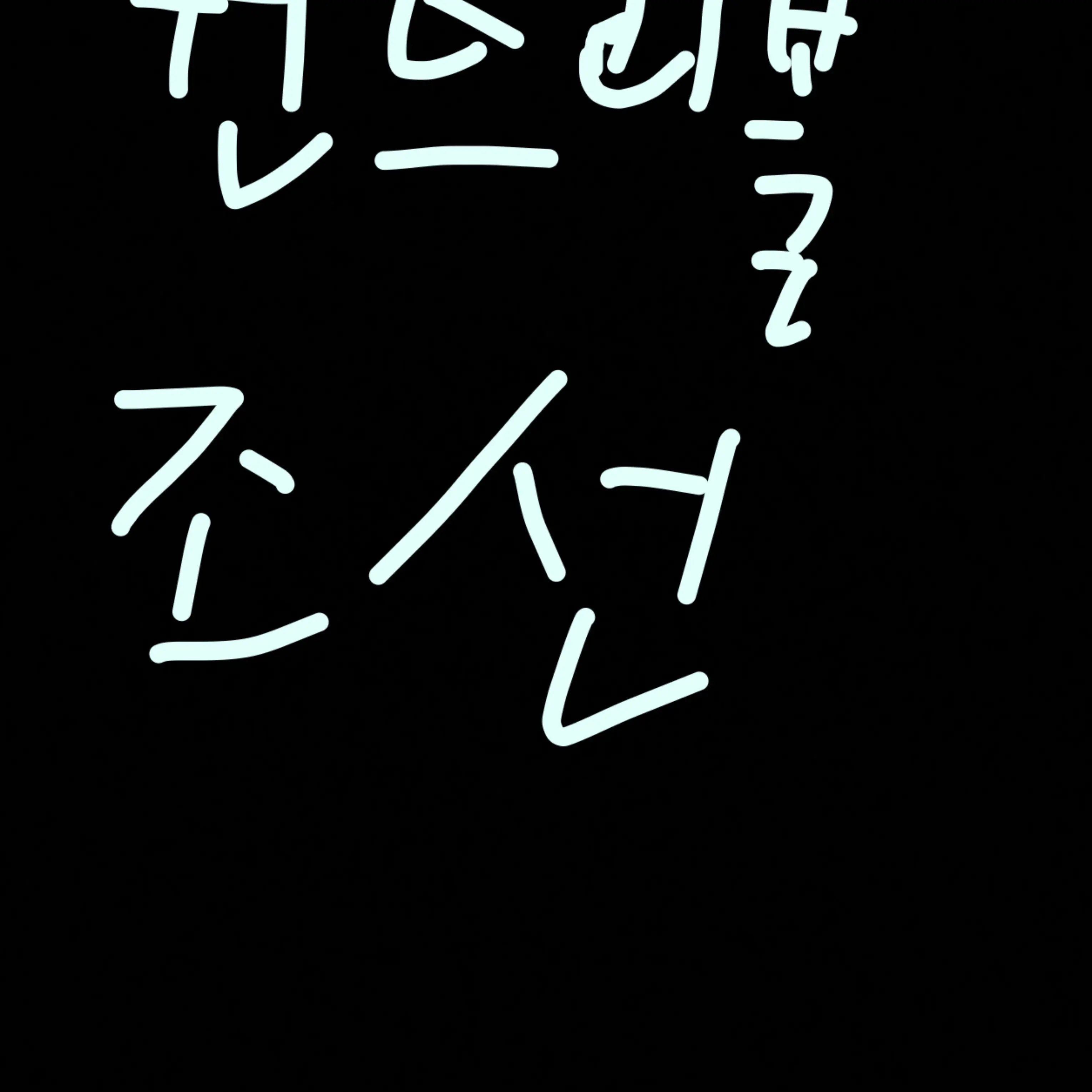 hkk5763의 컨트리볼 조선