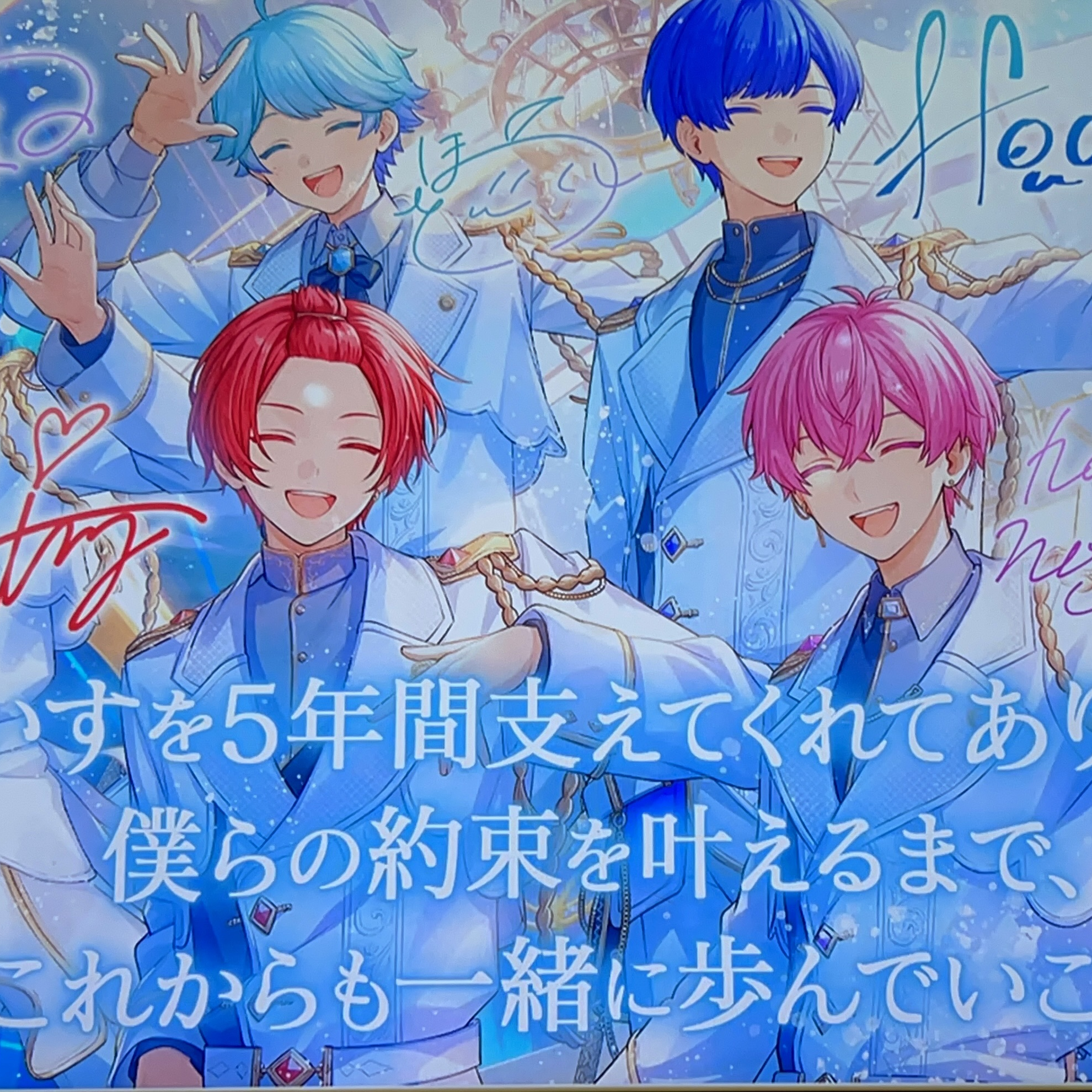 いれいす 相棒キャラ 悠佑 悠佑 - 公式