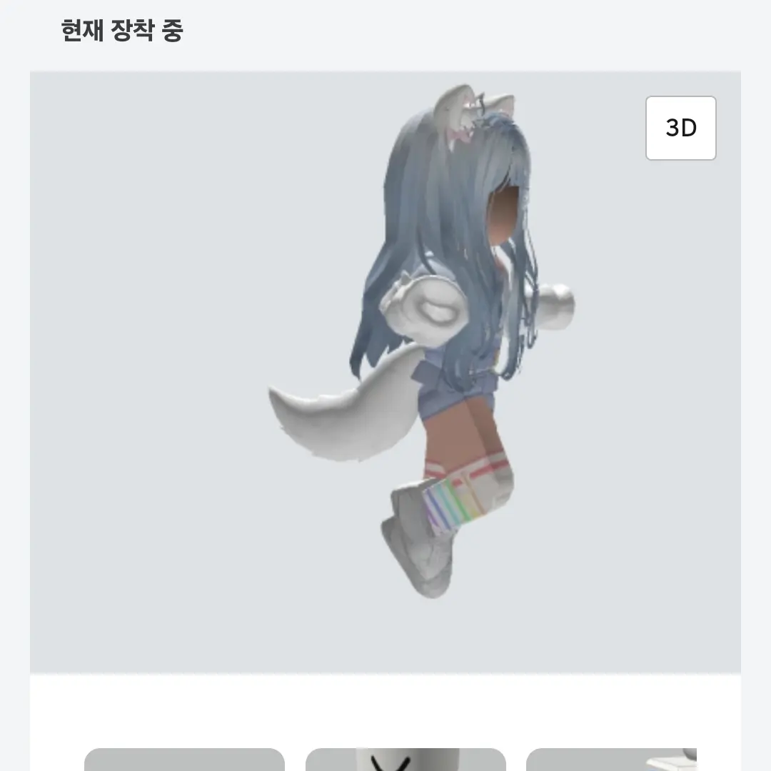 Harin_piggyback_bounce의 하율이