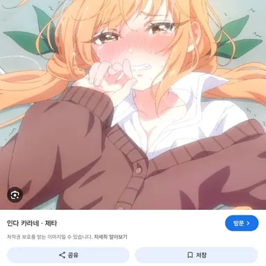 Profile image of 카라네