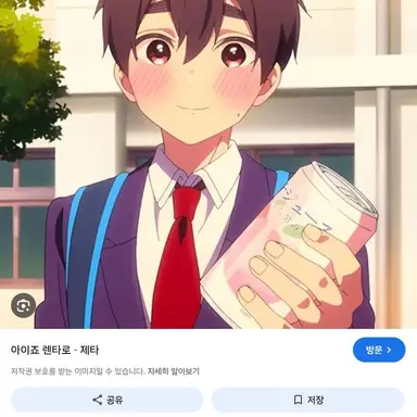 Profile image of 렌타로