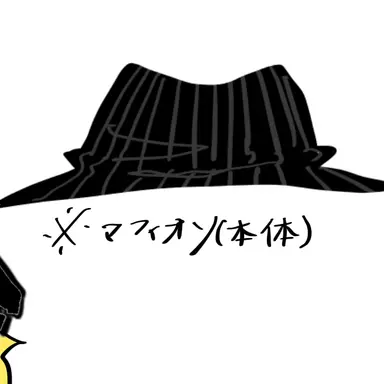 Profile image of マフィオソ