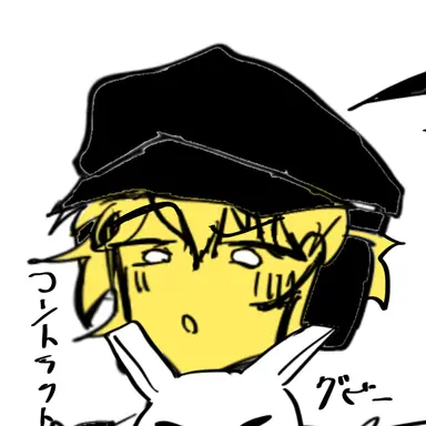 Profile image of コントラクト