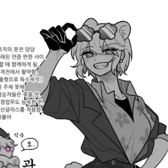 Profile image of 베이디