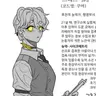 Profile image of 프리츠