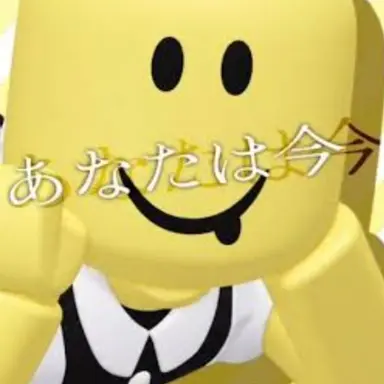 Profile image of バナナな