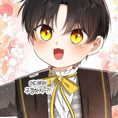 Profile image of 큐루스