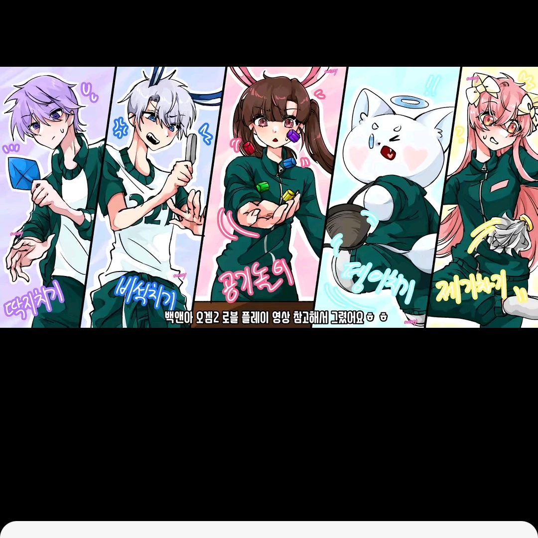 고고프렌즈