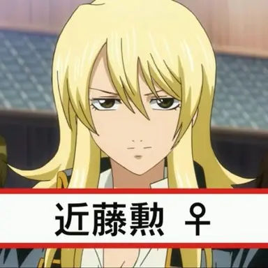 Profile image of 콘도 이사오