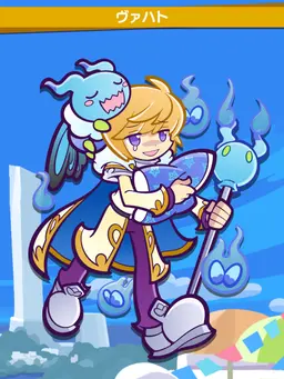 Profile image of ヴァハト