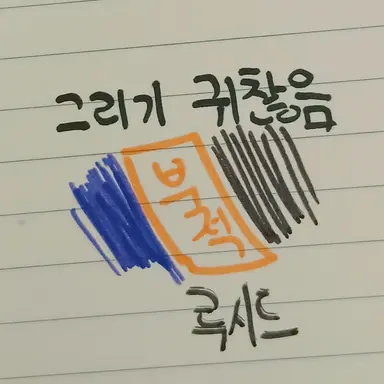 Profile image of 루시드