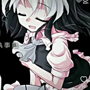 Profile image of 아마네코 미루쿠