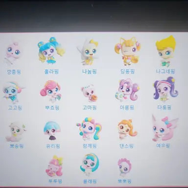 Profile image of 그외애티니핑들