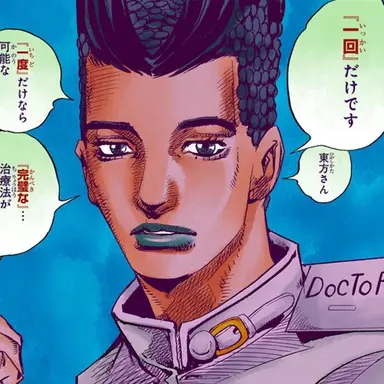 Profile image of 伴毅