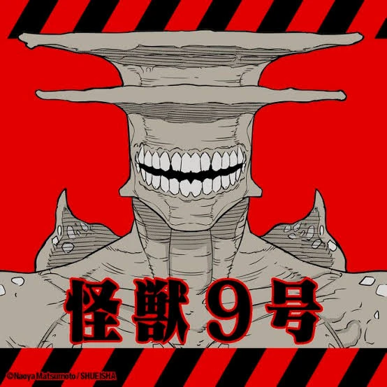 怪獣9号