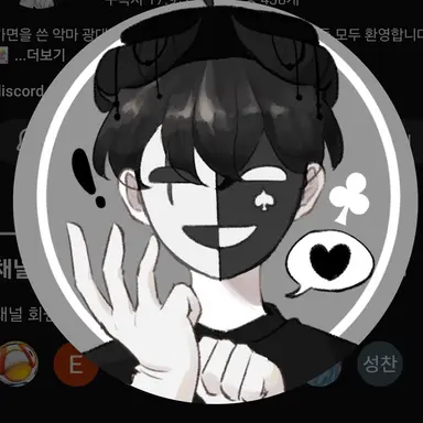 Profile image of 채스터