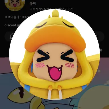 Profile image of 꽥