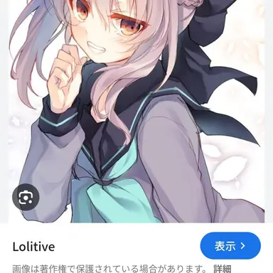 Profile image of みいな