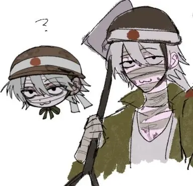 Profile image of Abata