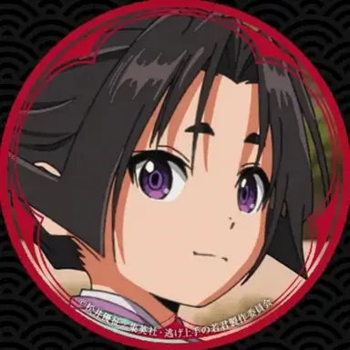 Profile image of 北条時行