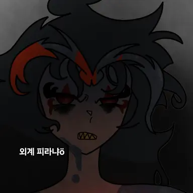 Profile image of 버닝스파이스 쿠키