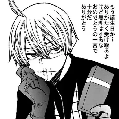 Profile image of Ren Ishikawa