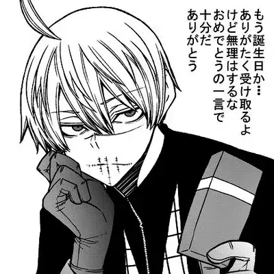 TautPast6738의 Ren Ishikawa