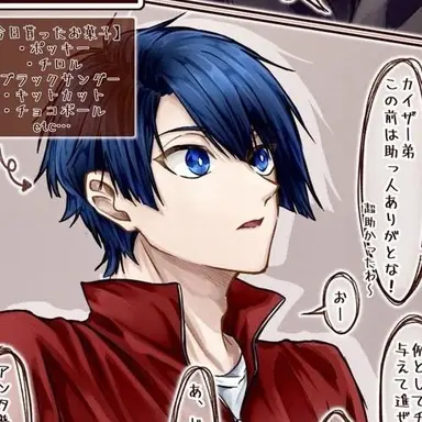 Profile image of レイ