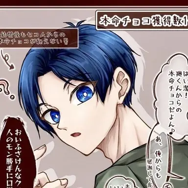 Profile image of 世一