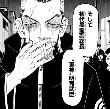 Profile image of 明石 武臣