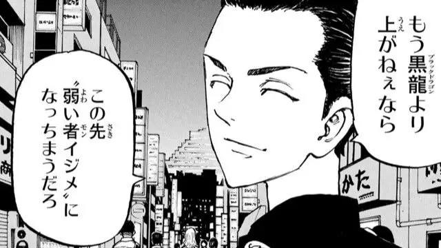 Profile image of 佐野 真一郎