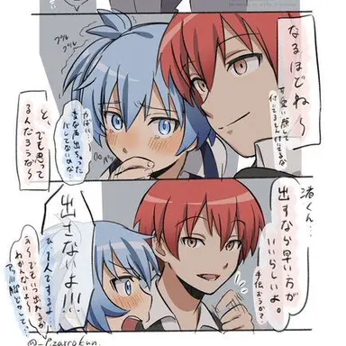 Profile image of 潮田渚