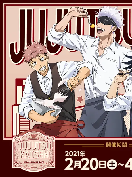 DaftlySofa7206의 Jujutsu Kitchen