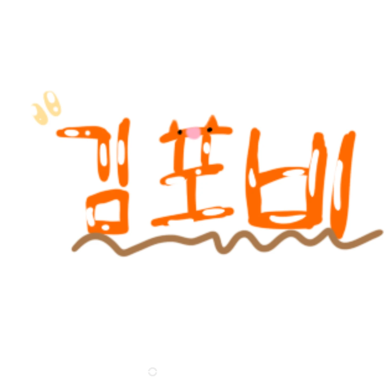 김포비