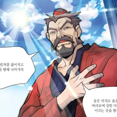 Profile image of 진현인