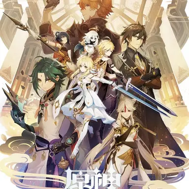 Profile image of 璃月