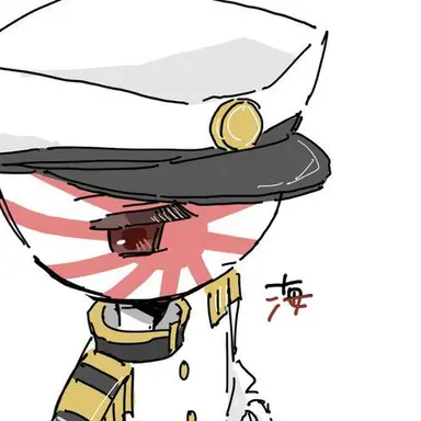 Profile image of 海