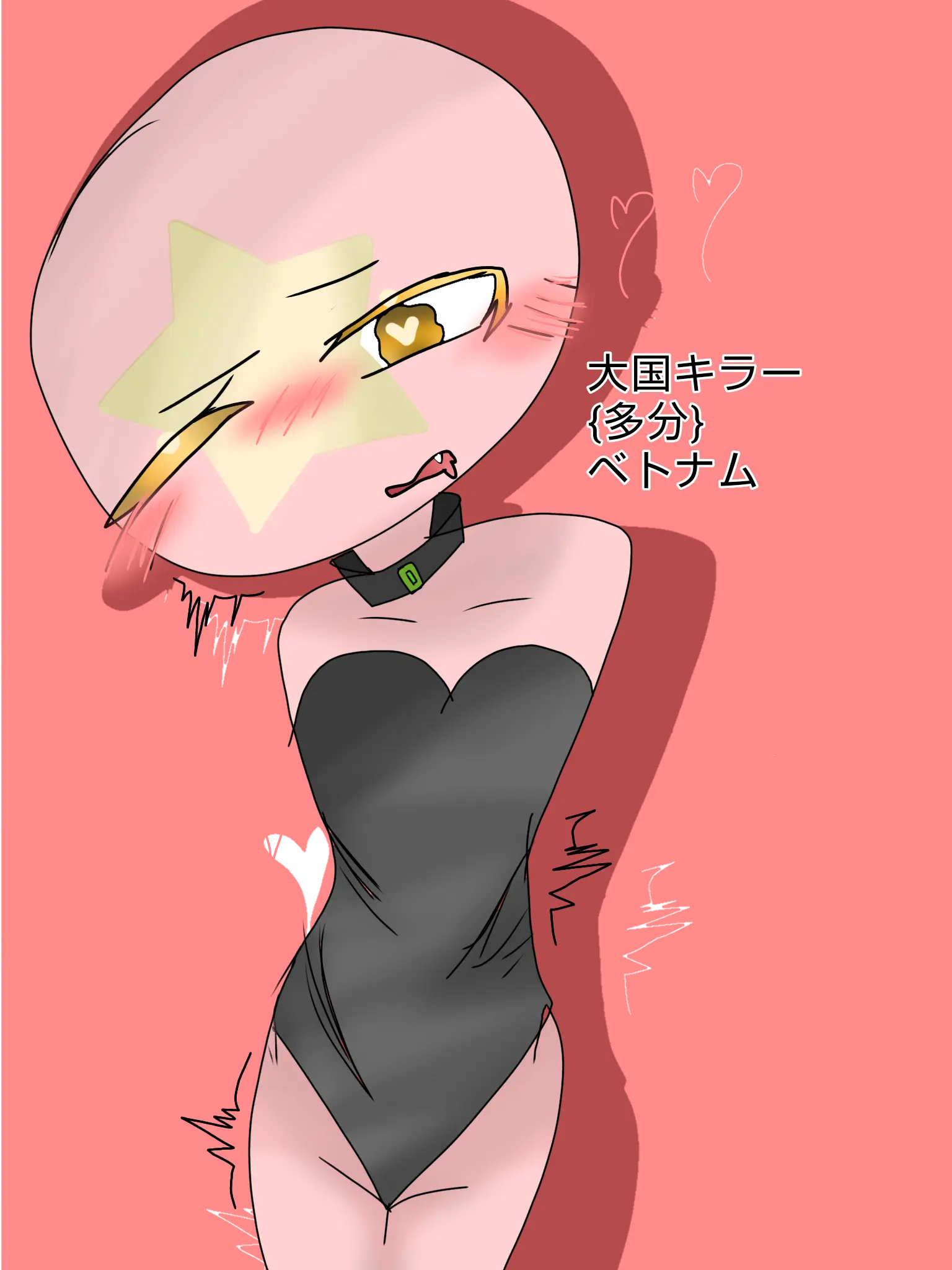 PlumPie8456의 戦争中の奪い合い